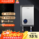 PIANO/皮阿諾P2即熱式電熱水器 恒溫 淋浴 家用電熱水器 功率可調節 灰色