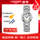 浪琴（LONGINES）瑞士手表心月系列L81154716月相貝母石英機械日歷精鋼女表 送禮物 L8.113.4.71.6機械羅馬銀盤(pán)30MM