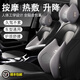 德國汽車(chē)腰靠久坐護腰神器車(chē)用按摩靠背墊頭枕辦公座椅腰托 按摩熱敷氣囊款【頭枕+腰靠】 第七代腰靠