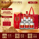 瀏陽(yáng)河 濃香型白酒 珍藏一號 42度 500ml*6瓶 整箱裝 商務(wù)送禮 新年新春
