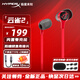 極度未知（HYPERX）云雀2電競入耳式游戲耳機 有線(xiàn)3.5mm筆記本電腦csgo吃雞手游耳麥 內置麥克風(fēng) 【云雀2】紅色丨送TYPE-C轉接頭