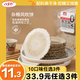 八寶利33.9元10口味任選3件0糖黑芝麻風(fēng)吹餅172g10包 粗糧早餐零食餅干