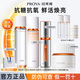 珀萊雅（PROYA）雙抗水乳霜套裝禮盒美白淡斑抗糖抗氧抗皺緊致精華女士化妝護膚品 【8件套】水+乳+霜+精華