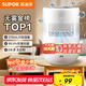 蘇泊爾（SUPOR）加濕器無(wú)霧金榜輕音桌面大容量大霧量辦公室臥室家用無(wú)霧加濕器空調風(fēng)扇伴侶禮品EHTN-33A國家補貼