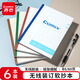 齊心（COMIX）【全網(wǎng)低價(jià)】B5/60張軟面抄筆記本子開(kāi)學(xué)學(xué)生文具/軟抄本/記事本/作業(yè)本 6本裝 C4510