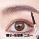 YHYH雙頭砍刀硬芯眉筆染眉膏二合一野生眉根根分明持妝防水防汗不掉色 02#玫瑰粉棕【韓系-適合粉或紅發(fā)色】