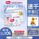 好奇（Huggies）金裝紙尿褲嬰兒新生兒尿不濕超薄柔軟透氣寶寶尿褲 XXL碼 56片 紙尿褲【≥15kg】
