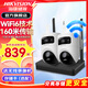 ?？低暉o(wú)線(xiàn)wifi監控器攝像頭雙鏡頭室內外360度全景高清夜視 1000萬(wàn)【室外款】2臺雙鏡頭 512G存儲卡