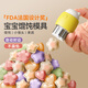 魔幻廚房嬰兒餛飩模具2件云吞混沌工具自動(dòng)封邊蝴蝶面輔食小饅頭工具