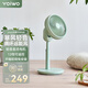 yoiwo囿一物【免安裝】電風(fēng)扇家用落地扇辦公室宿舍小空間上下左右搖頭免安裝空氣對流大風(fēng)量循環(huán)扇 松綠