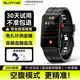 索盈【精準空腹模式】測血糖血壓監測手表心率血氧無(wú)創(chuàng  )血糖儀免扎針測血脂尿酸心電圖運動(dòng)智能健康手環(huán)