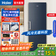 海爾（Haier）立式冰柜小紅花系列 風(fēng)冷無(wú)霜智能電腦控溫黑金凈化去祛除異味 家用冷藏柜冷凍柜家用小型冰箱冷柜 星石藍 290升 雙變頻可雙拼大容量囤貨-30深冷速凍