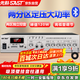 先科（SAST）ST-605大功率藍牙定壓功放機120W公共廣播放大器吸頂音響壁掛音柱喇叭家庭影院組合兩分區獨立控音