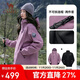 駱駝[迪麗熱巴同款]沖鋒衣女三合一戶(hù)外暴雨級防水防風(fēng)外套登山服男