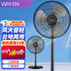 美的（Midea）華凌電風(fēng)扇落地扇家用三葉大風(fēng)力轉頁(yè)扇輕音臥室辦公室通風(fēng)扇電扇 WH-FSA4001黑色三葉16寸