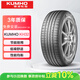 錦湖KUMHO汽車(chē)輪胎 215/55R17 94V KH32(SA01) 原配比亞迪宋MAX