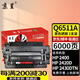 京呈適用惠普Q6511A硒鼓2400 2410 2420d 2420DN 2420N墨盒2430 2430n墨粉佳能310粉盒LBP3460碳粉2430T/2430DTN 【6000頁(yè)】Q6511A 黑色硒鼓1支 Q6511A
