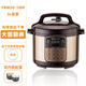 創(chuàng  )迪（Tredy）YBW50-100F智能預約電壓力鍋電高壓鍋大容量4-6人用高壓鍋一鍵排氣多功能飯煲阿迪鍋咖啡色 杏粉色 咖啡色 5L 雙膽