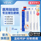 VEVK硅凝膠疤痕修復貼疤痕貼剖腹產(chǎn)疤痕增生剖宮產(chǎn)手術(shù)疤痕去貼疤 五盒周期裝【適用于長(cháng)期護理】