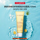 嬌韻詩(shī)（CLARINS）棉花籽洗面奶 彈簧面霜 多元面霜 中樣旅行裝 方便攜帶 棉花籽舒柔泡沫洗面奶125ml