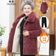桓黎 冬季老年人衣服仿水貂毛加絨加厚外套奶奶裝冬中老年女裝媽媽裝 玫紅色+褲子 5XL 建議145-160斤