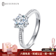 QUEENSUN18K金人工培育鉆石配鉆六爪鉆戒女1克拉重金求婚結婚鉑金戒指定制 18K金 50分 D VS1 配鉆六爪 8號圈【重金款】