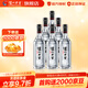 瀘州老窖濃香型白酒 黑蓋純糧 42度 500mL 6瓶