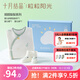 十月結晶粒粒陽(yáng)光新生兒禮盒純棉寶寶衣服內衣套裝童裝打底衫秋裝初生 順順梨梨-3件套 52cm （適合0-1個(gè)月寶寶）