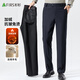杉杉【含羊毛】加絨加厚西褲男士秋冬直筒休閑褲職業(yè)正裝褲西裝長(cháng)褲子