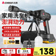 志高（CHIGO）高壓洗車(chē)水槍無(wú)線(xiàn)鋰電清洗機家用便攜手持多功能神器電動(dòng)泵L5