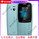諾基亞（NOKIA）220 4G通移動(dòng)聯(lián)通電信初高中學(xué)生戒網(wǎng)老人 藍色2204G 一個(gè)電池+充電器