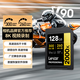 雷克沙（Lexar）128GB SD存儲卡 U3 V90 8K視頻攝像相機內存卡 讀300MB/s 寫(xiě)260MB/s 高速讀取錄制（2000x）