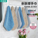艾美雅廚房懸掛式擦手巾掛繩吸水加厚不易掉毛浴室衛生間清潔毛巾用品 33×33cm 6條裝（杏/藍/灰各2條)