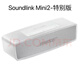 BOSEBose SoundLink Mini2特別版無(wú)線(xiàn)藍牙音箱便攜式戶(hù)外迷你小音響 銀白