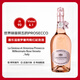 LA GIOIOSA喜樂(lè )滋意大利普羅塞克Prosecco桃紅起泡酒葡萄酒氣泡酒750ml