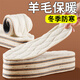 足力健真羊毛保暖鞋墊 【2雙】壓縮羊毛 | 保暖防臭 37-38