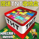 脘錸正版我的世界磁力積木方塊兒童益智拼搭磁性積木玩具TNT收納盒 【正版】 50顆+5人仔+TNT收納盒