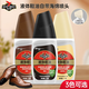 紅鳥(niǎo)莊臣鞋油液體黑色護理鞋刷一體棕色無(wú)色通用真皮保養油擦鞋神器 棕色+黑色