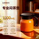 LOCKZI燜茶壺316不銹鋼小保溫壺家用內膽悶茶水壺小型悶泡茶壺大容量 橙色 1L 316不銹鋼