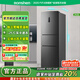 容聲252升 三開(kāi)門(mén)兩門(mén)一級家用冰箱小型宿舍出租房變頻節能風(fēng)冷無(wú)霜 252升三開(kāi)門(mén)風(fēng)冷無(wú)霜 全新正品全國聯(lián)保送貨上門(mén)