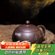 藏壺天下 【黑金砂】宜興原礦稀有泥料純手工紫砂壺茶壺茶具西施壺