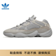 阿迪達斯【微瑕】男女鞋椰子YEEZY 500運動(dòng)休閑鞋IE4783 41