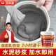 沃特浦水泥砂漿地面修補抗裂快干堵漏王速干填縫膠泥補漏裂縫家用水泥膠 8斤修補水泥/速干抗裂 送工具