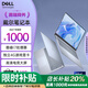 戴爾（DELL）Pro靈越15/14大屏輕薄15.6英寸超極本學(xué)生辦公游戲筆記本電腦 戴爾14Pro/i5/16G/256G/獨顯2G 標準套餐