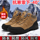 西域駱駝（VANCAMEL）男鞋加絨棉鞋男冬季保暖雪地靴46大碼47戶(hù)外登山鞋防滑皮面勞保鞋 卡其棉鞋 42