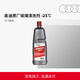 奧迪（AUDI）玻璃水汽車(chē)專(zhuān)用乙醇雨刮水去蟲(chóng)膠去污四季通用防凍抗靜電汽車(chē)用品 【-25℃】2L*1瓶
