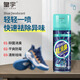 皇宇（solunar）鞋消臭銀離子除臭噴霧運動(dòng)皮鞋籃球板鞋襪抑菌防臭祛味消臭265ml