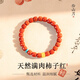 天然柿子紅瑪瑙手串原創(chuàng  )礦川料南老型桶珠蜜蠟綠松本命男女手鏈真 【9x8mm滿(mǎn)肉柿子紅桶珠】無(wú)憂(yōu)手串 16-17cm手圍