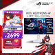 華碩ROG 24.5英寸 XG259QNS 電競顯示器380Hz 360Hz FastIPS 1ms ROG絕夢(mèng)25 XG259QNS 360Hz顯示器 ROG絕夢(mèng)25 XG259QNS-W 白色