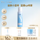 益膚 醫用透明質(zhì)酸鈉補水噴霧敷料術(shù)后屏障修復敏感肌鎮靜換季過(guò)敏 1瓶 綿霧質(zhì)地鎮靜舒緩